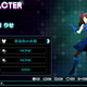 Image for article titled Let's Play Dress Up With Persona 4
